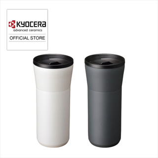 KYOCERA Ceramic Coated Twist Top Thermos