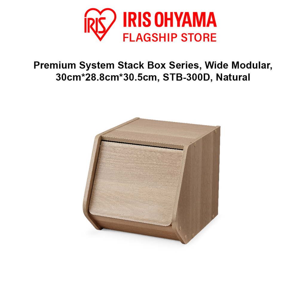IRIS Ohyama STB-300D, Japan System Stack Box, Wooden Box Storage with ...