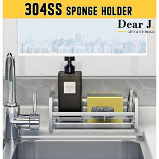 HULISEN Kitchen Sink Sponge Holder, 304 Stainless Steel Kitchen Soap Dispenser Caddy Organizer, Countertop Soap Dish Rack Drainer with