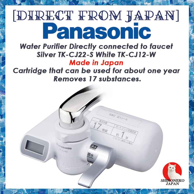 超歓迎 Water products TK-CJ22-S Best Panasonic Panasonic TK-CJ22-S 
