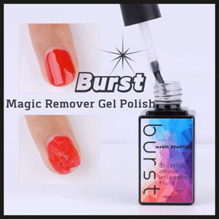 5/10/15ml UV LED Nail Polish Burst Sticky Layer Gel Nail Magic Remover  Liquid Unloading Nail Glue Gel Remover