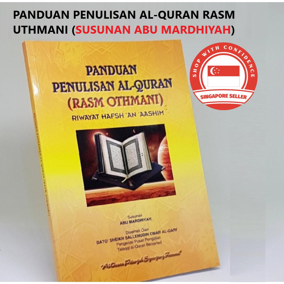 Panduan Penulisan Al Quran Rasm Othmani Uthmani Riwayat Hafsh An