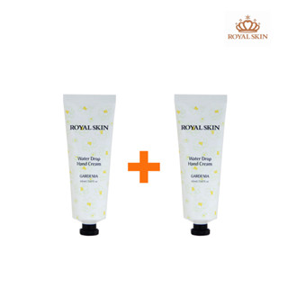 Buy royal skin hand cream At Sale Prices Online - March 2024