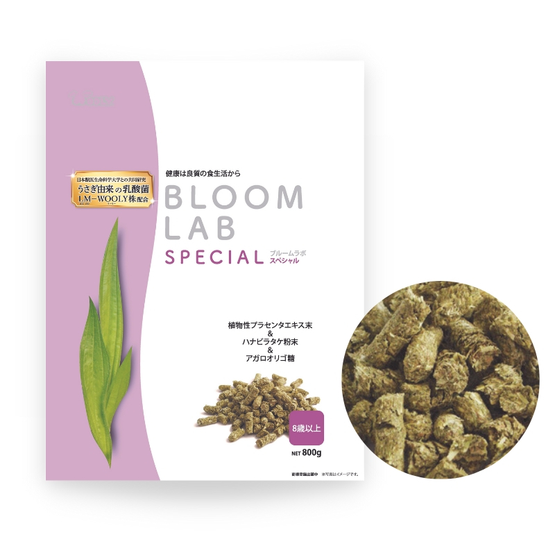 Wooly Bloom LAB Special (8 years old and above) - Rabbit Food 800g ...
