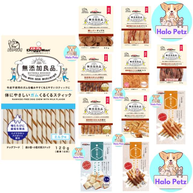 Doggyman Non Add Series / RawhideFree Treats for Dogs (12 Selections