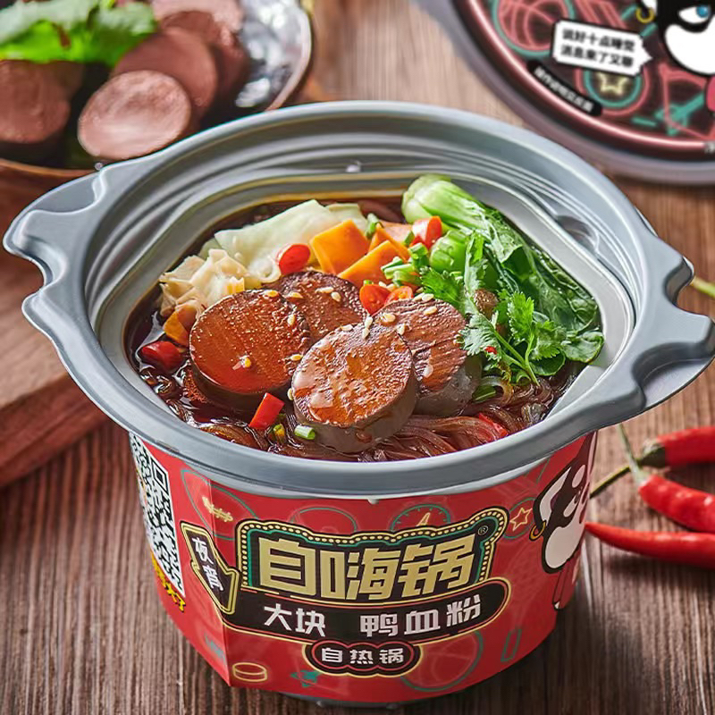 [SG Free Mail] Zihaiguo selfheat instant noodles Hai Di Lao Self