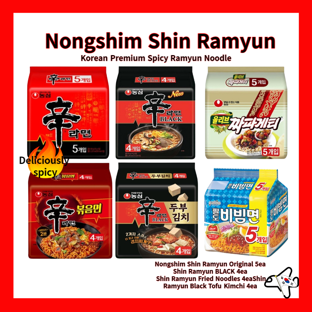 Nongshim shin black ramyun premium ramen noodle soup pack, spicy beef, 4 ea
