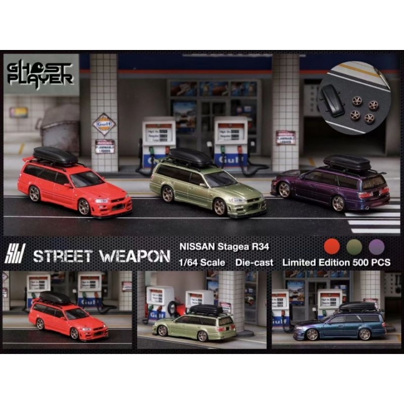 First Generation Nissan Stagea with a Nissan R34 GT-R Skyline front end