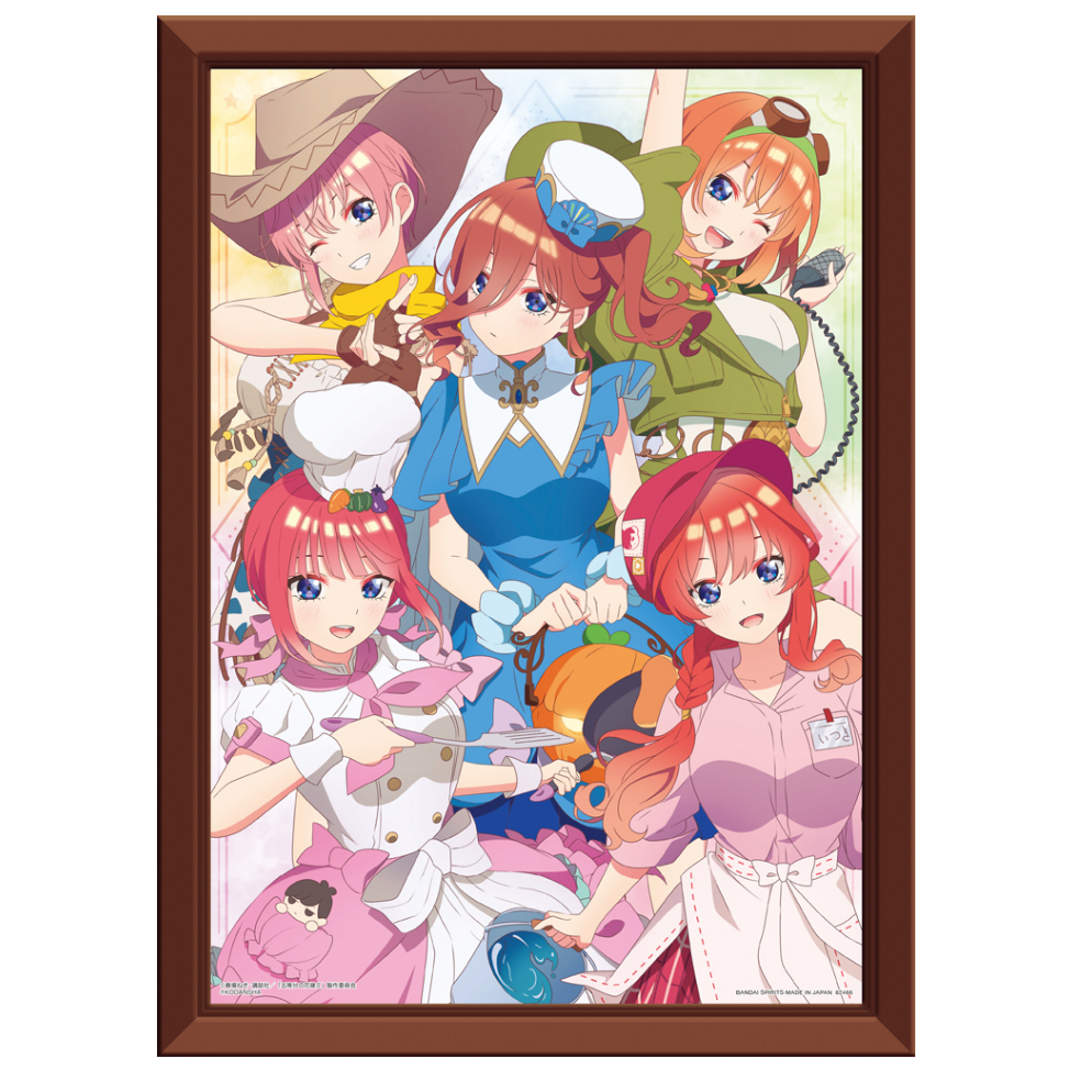 Ichiban Kuji Quintessential Quintuplets Holiday Last Prize Drawing ...