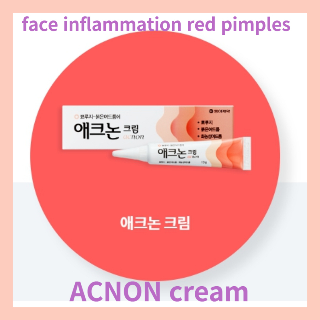 [SEOUL]Acnon Cream 13g a red pimple Used for purulent acne removal (ex