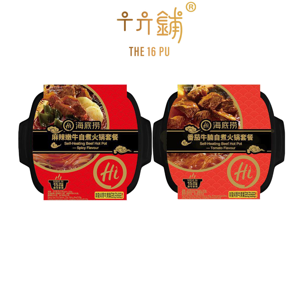 hai chi jia self heating instant mala hotpot Hot 240g Pot Spicy