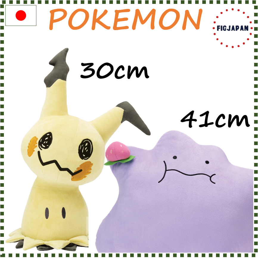 Ditto mimikyu plush on sale