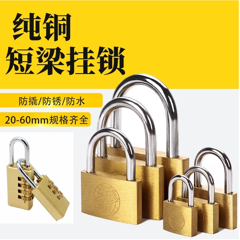 Solid Brass Pad lock Short Long Shackle Shopee Singapore