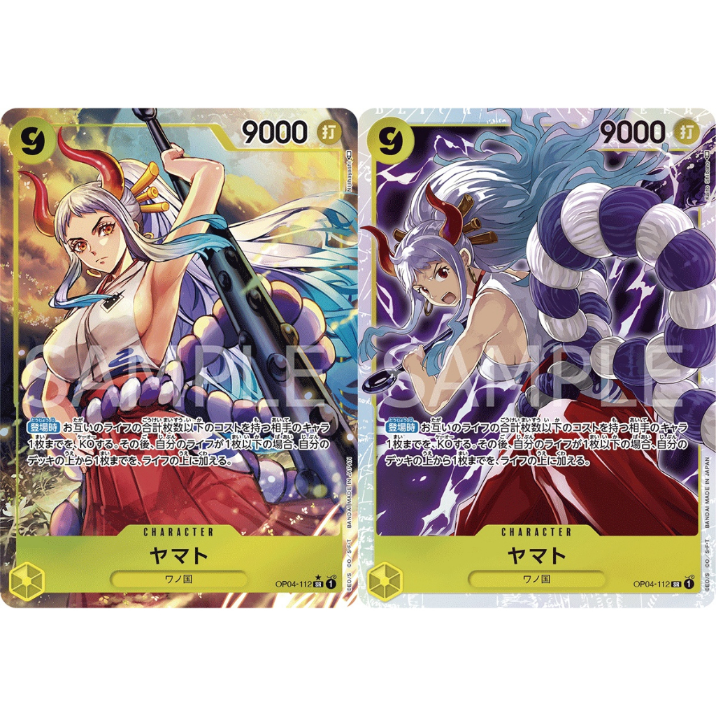 Japanese One Piece Yamato OP04112 SR / Alternate Art OP04 Kingdoms of