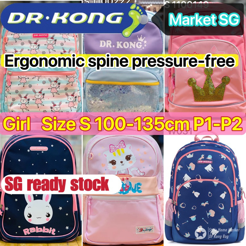 P1 shop school bag