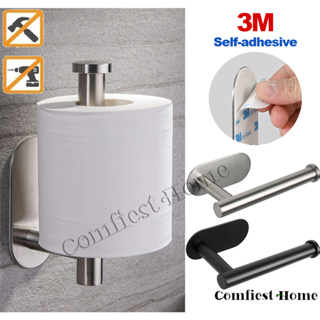 2024 Self-adhesive Paper Towel Holder - Paper Towel Holder Without