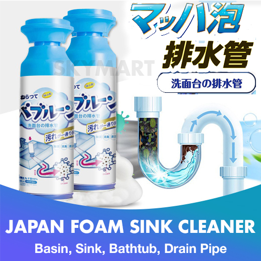 Japan Kinbata Sink Drain Cleaner Plughole Foaming Technology Plughole