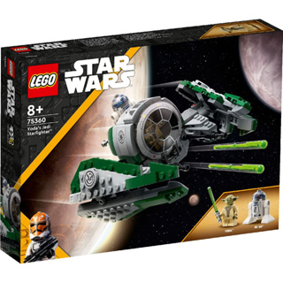 Grogu 75299 Star Wars The Mandalorian LEGO Minifigure Baby Yoda 75292 75315