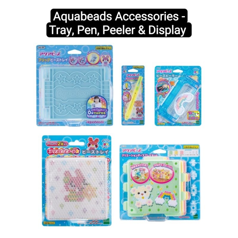 Aquabeads Accessories 