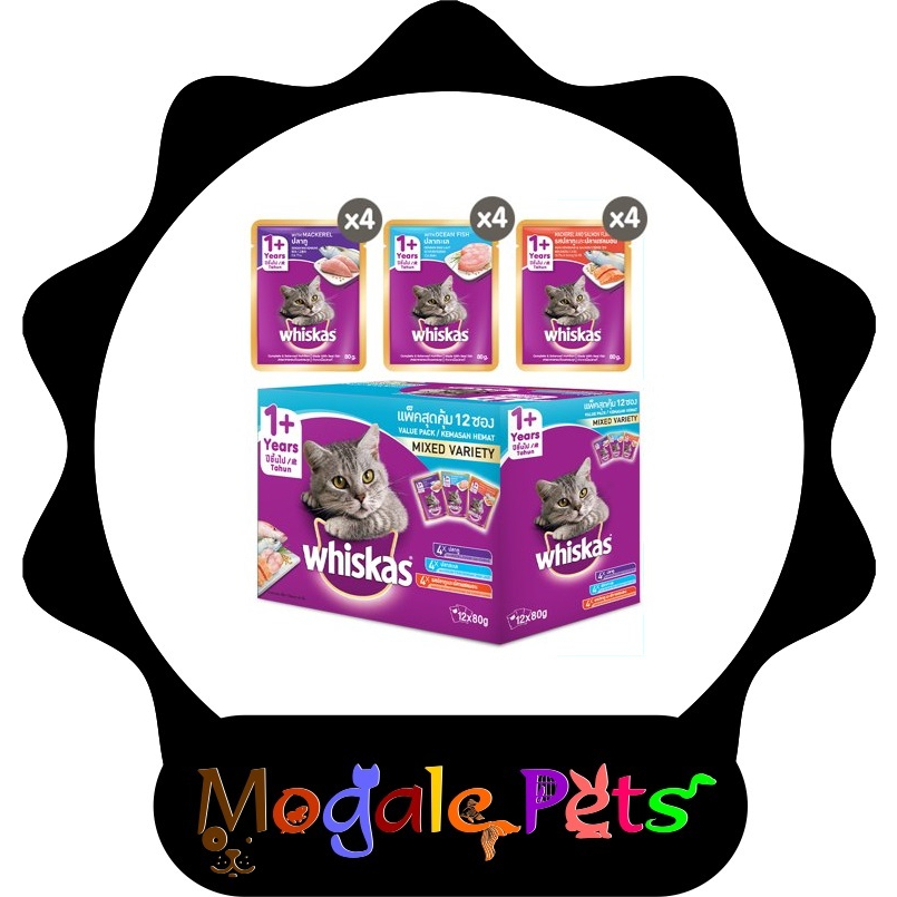 Whiskas Cat Food Wet Pouch Multipack Mackerel, Ocean Fish, Mackerel