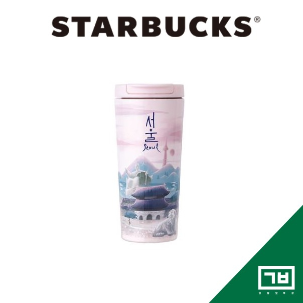 [Starbucks]Seoul Tour Tumbler 355ml Shopee Singapore