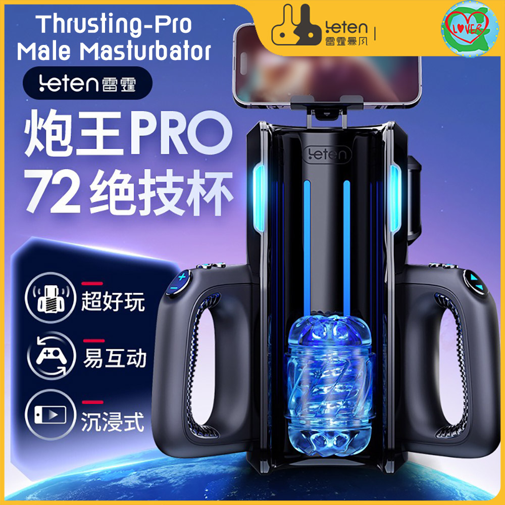 thrusting pro male masturbator Vaginal Lubrication: Facts and Tips main image 0