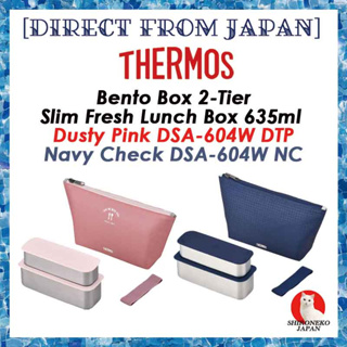 Thermos Lunch Box 2 Tiers Slim Fresh Lunch Box 635ml Dusty Pink DSA-604W DTP