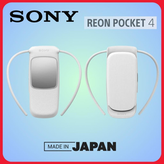 Buy Sony Reon Pocket 3 At Sale Prices Online - December 2023