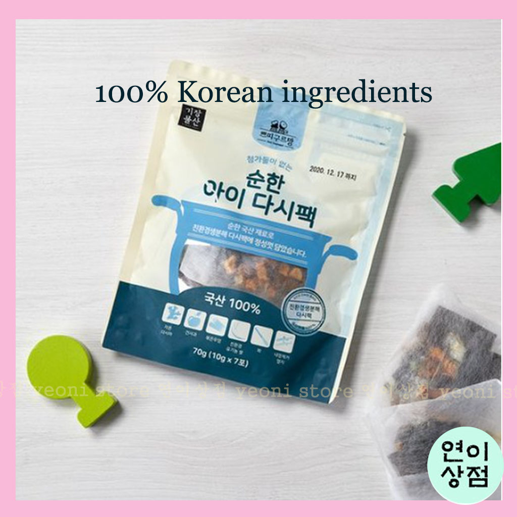 Made in Korea dashi broth pack soup stock bag kids baby food broth pack