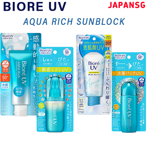 Biore Sunblock UV Aqua Rich Light Up Essence/ Aqua Protect Lotion ...