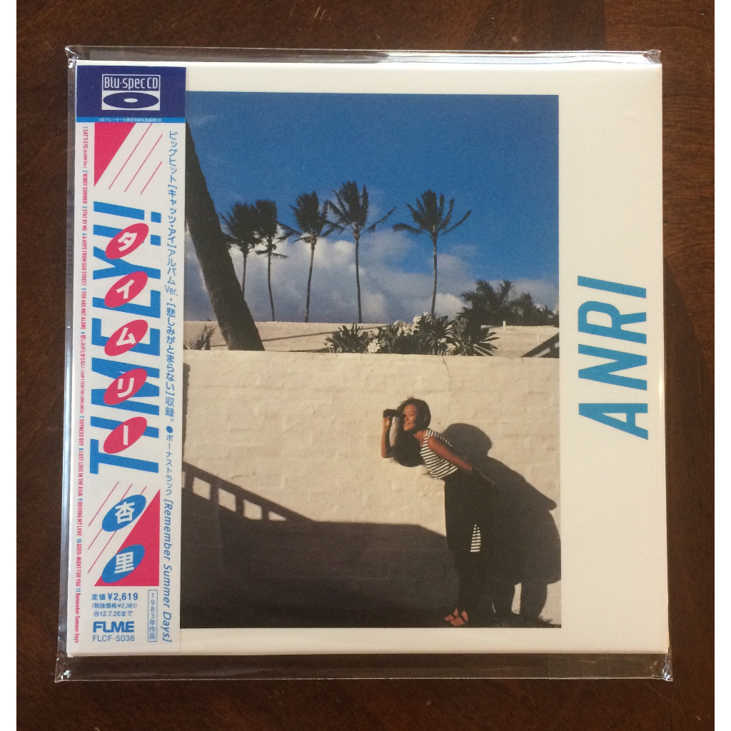 Audio CD ( Paper Jacket ) : : ANRI / Timely!! / / made in Japan ...