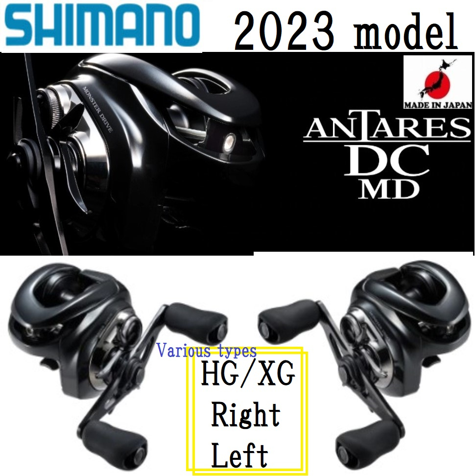 Shimano Antares Dc Md Hg Xg Right Left Various Typesfree Shipping