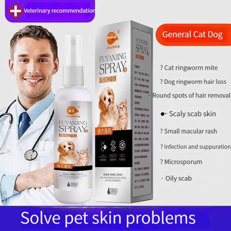 [SG stocks]100ml pet dog and cat dermatitis fungal acne dermatitis