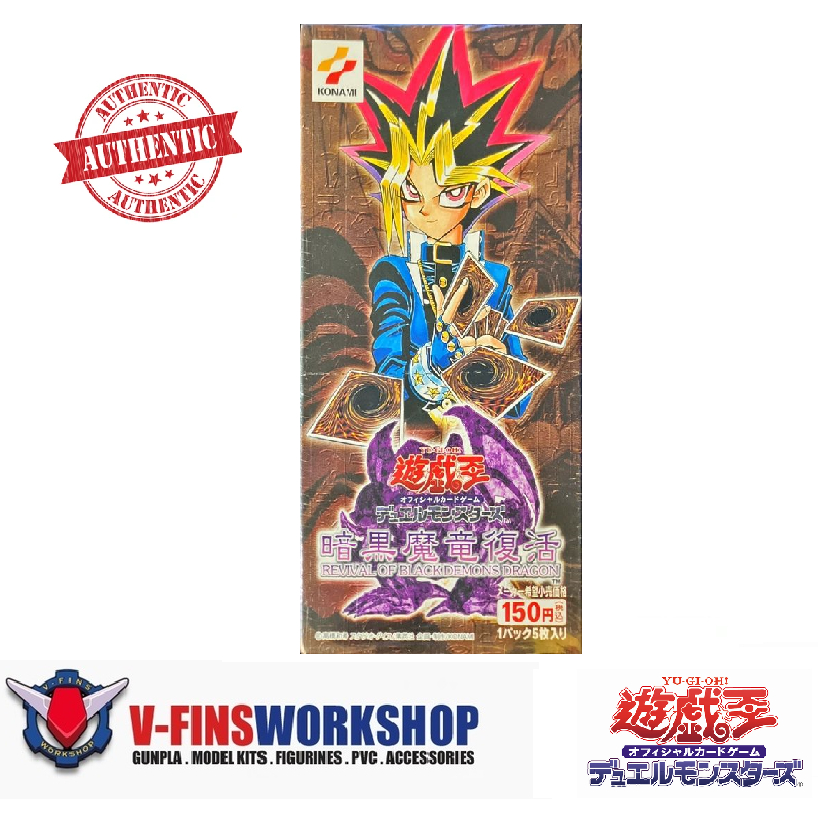 YUGIOH Duel Monster OCG (Japanese) - Vintage Booster Box (Revival of Black  Demons Dragon) | Shopee Singapore