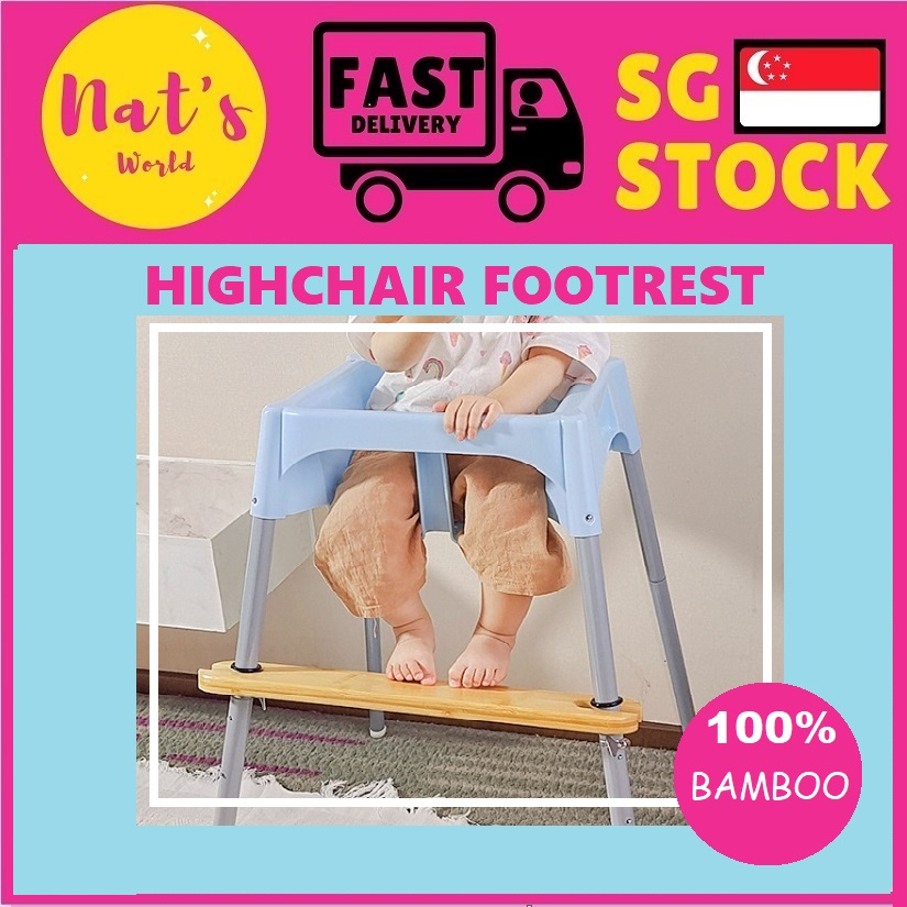 IKEA highchair footrest adjustable bamboo highchair foot rest (Suitable