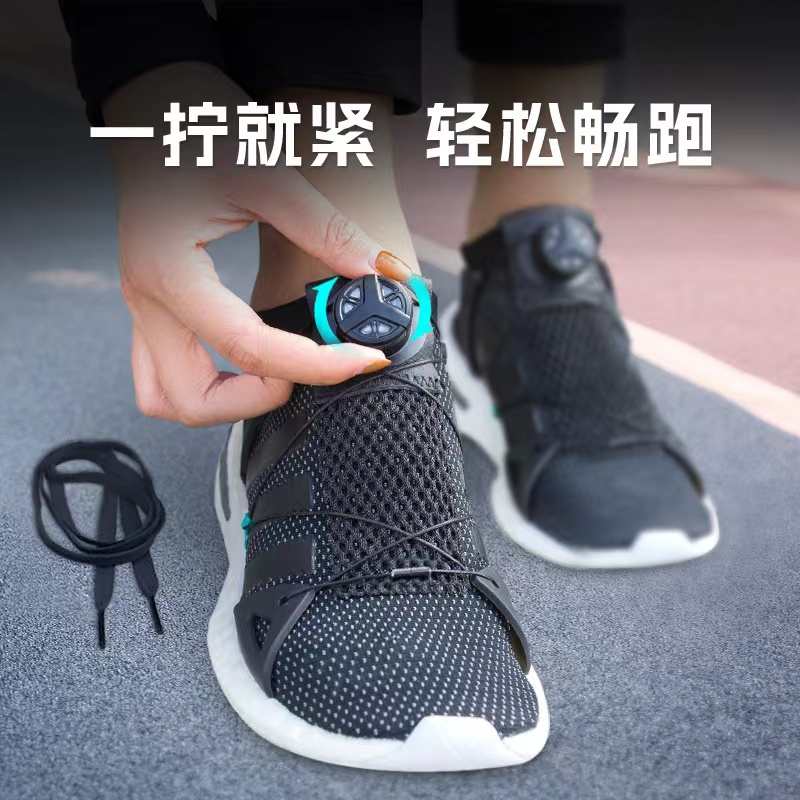 Dada Shoe Lace Buckle Knob Automatic Sports Shoe Tie Free Lazy