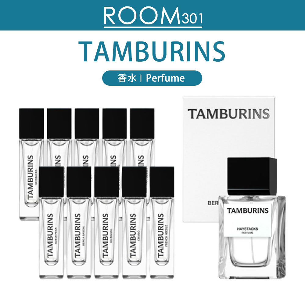 TAMBURINS] JENNIE'S PICK TAMBURINS PERFUME FRAGRANCE COLLECTION