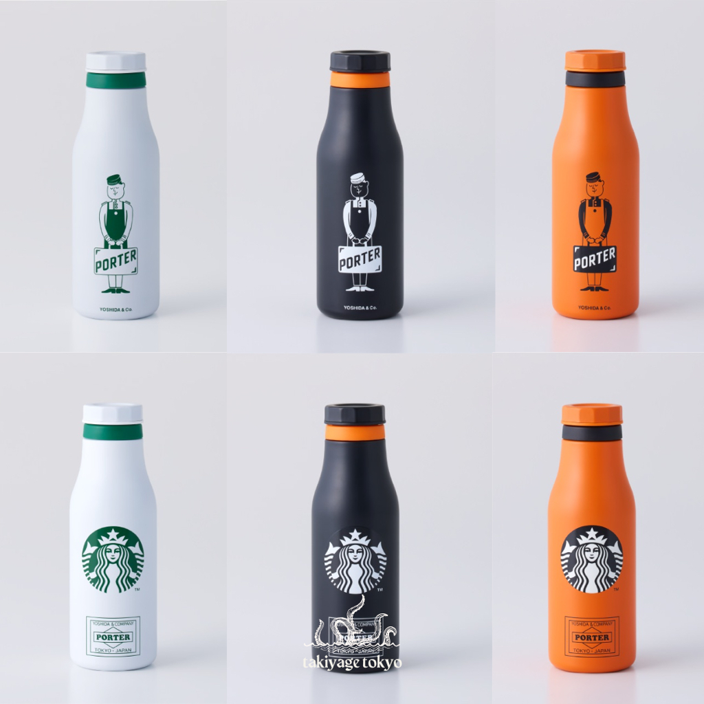 STARBUCKS JAPAN x PORTER Stainless Logo Bottle 473ml | Direct from Japan