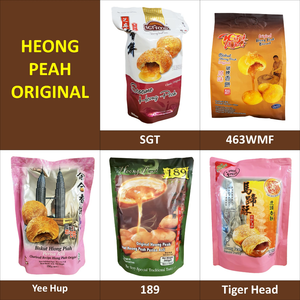 [EANDLSHOP] Famous Brand Heong Peah Yee Hup 189 463 Wui Mei Tiger Head ...