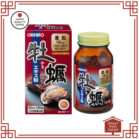 *Orihiro Oyster Extract Grains 120 grains 【Direct from Japan】【Made in