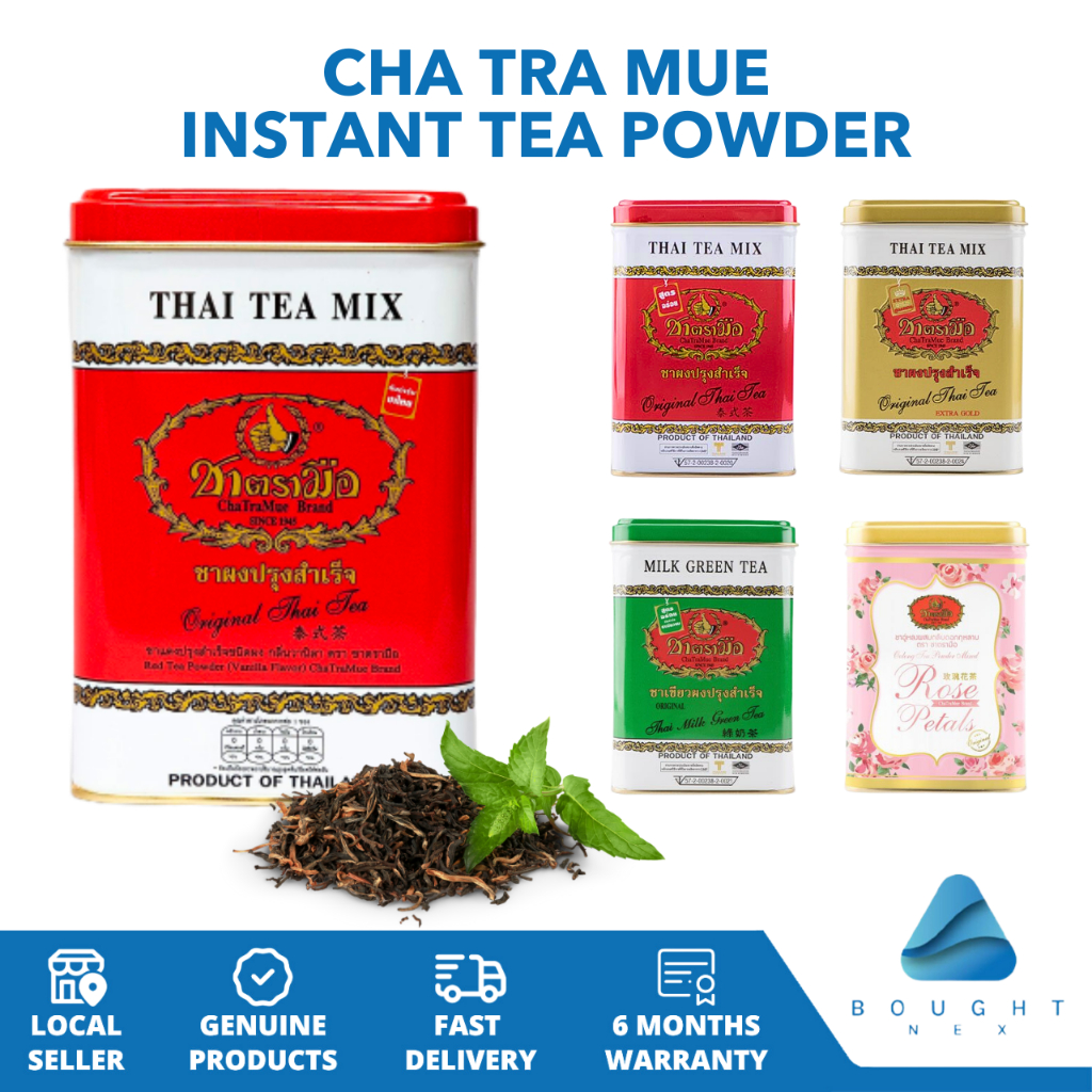 Cha Tra Mue Instant Thai Tea Mix - 3-in-1 Green Tea Powder 5 Pack
