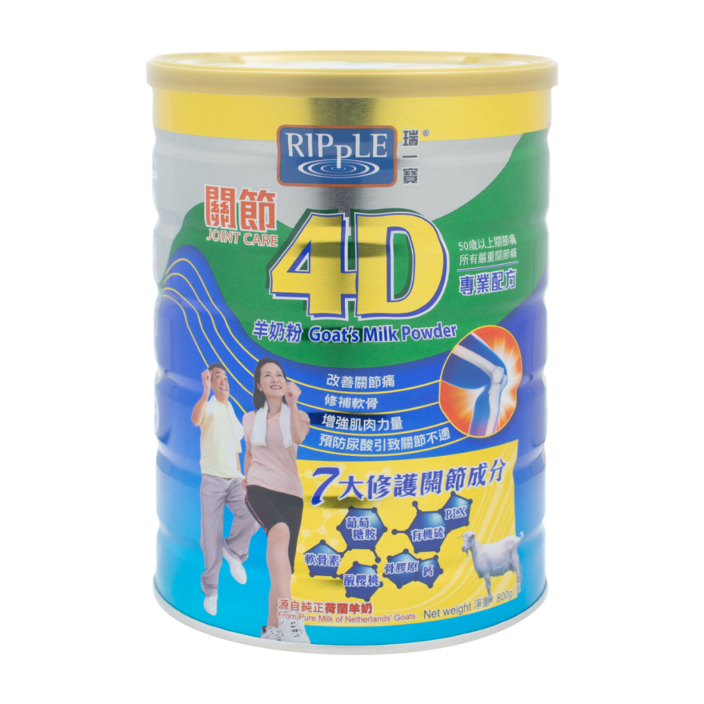 Nature One Dairy Ripple 4D Joint Care Goat's Milk Powder 800g Shopee