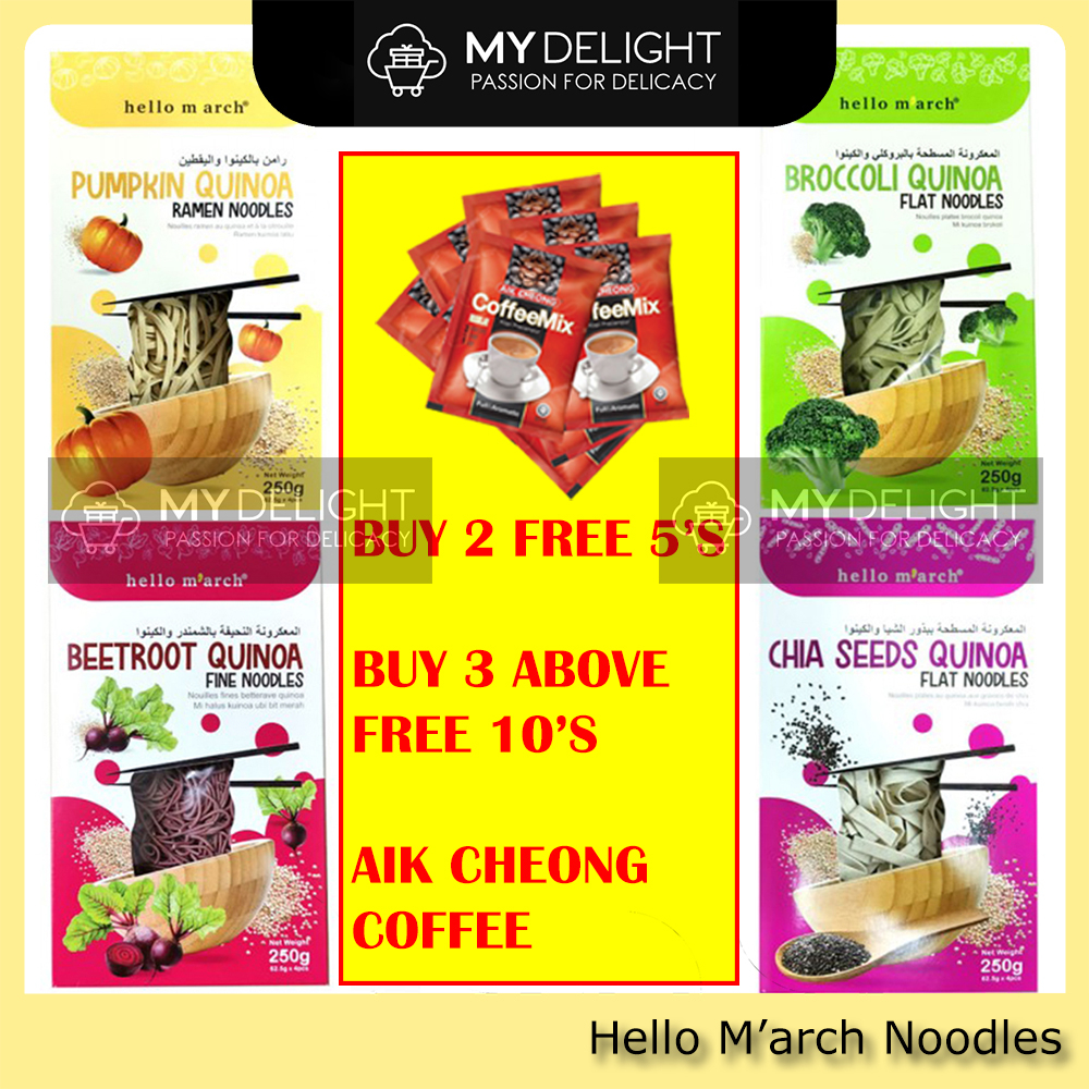 (4pcs x 62.5g) Hello March Quinoa Broccoli Pumpkin Beetroot Chia Seeds ...