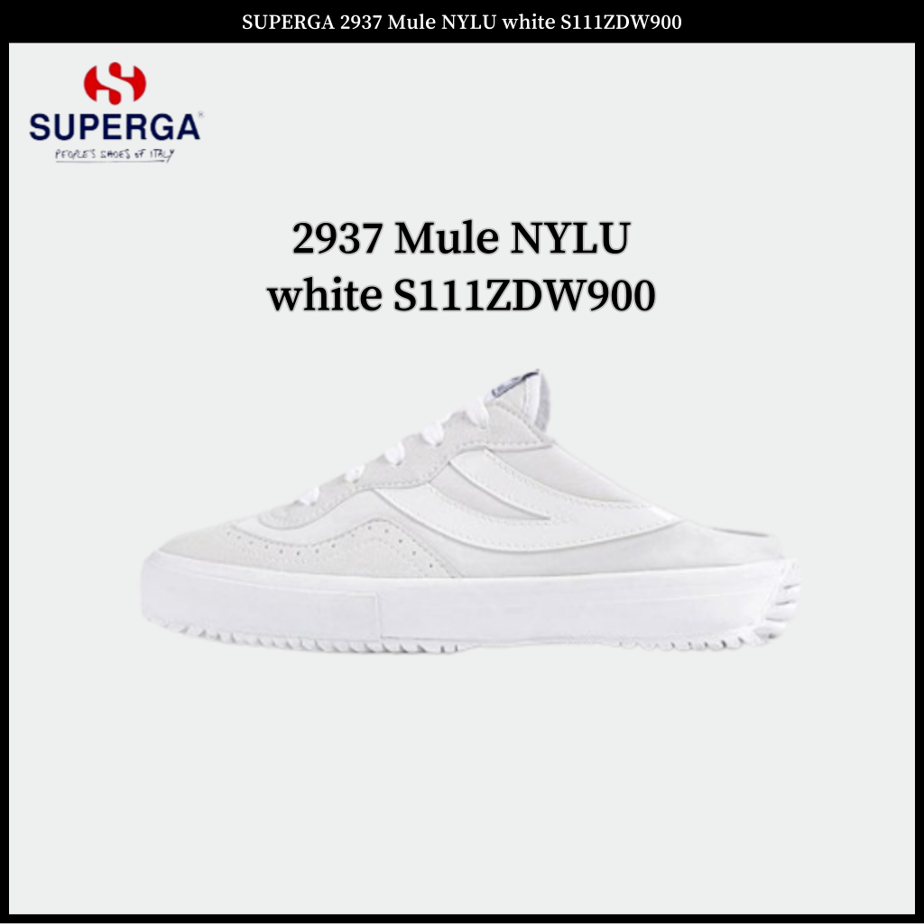 Superga 2832 hotsell nylu white