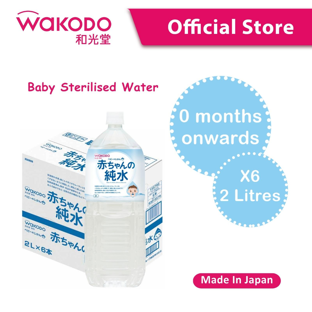 WAKODO Baby Sterilised Water (Carton of 6) Shopee Singapore