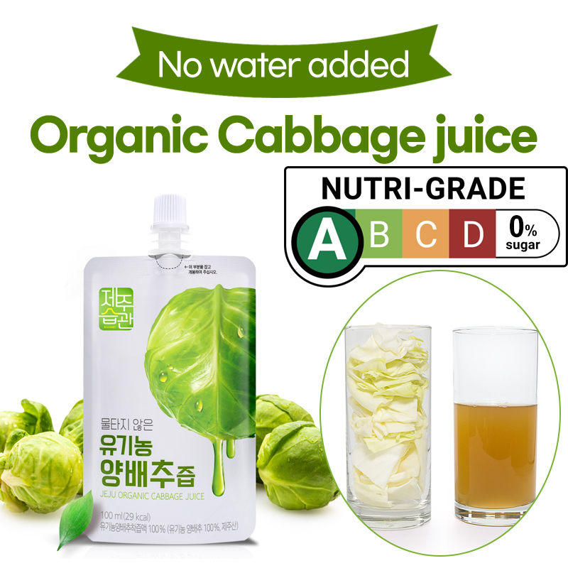 No water added Organic Cabbage Juice 100ml x 10packs, with nature