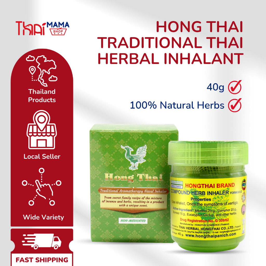 Hong Thai Traditional Thai Herbal Inhalant 40g | Shopee Singapore