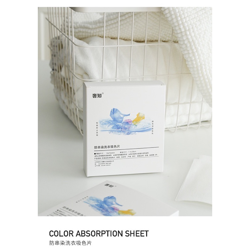 50pcs/pack Color Catcher Sheets for Laundry Washing Piece Color Absorption  Sheet