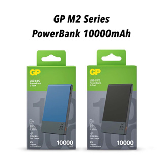 GP M2 Series PowerBank 20000mAh
