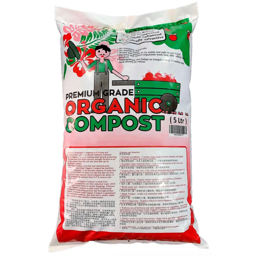 CHEAPEST WHOLESALE Premium Grade Organic Compost 5L Indoor Home House